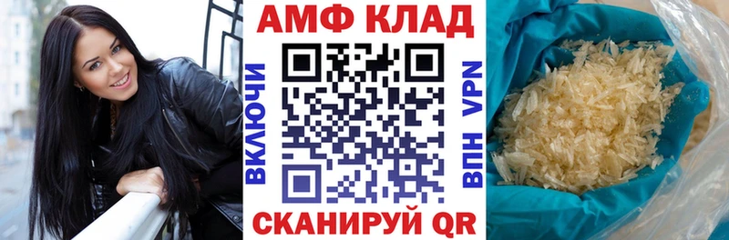 Амфетамин 98%  Новая Ляля 