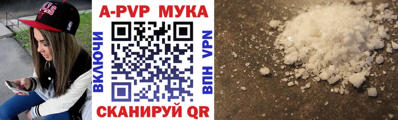 blacksprut ТОР Новая Ляля Alpha-PVP Crystall