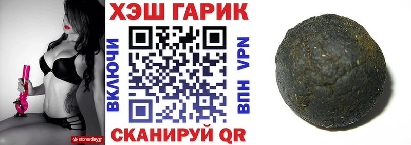 ГАШ Изолятор  наркошоп  Новая Ляля 