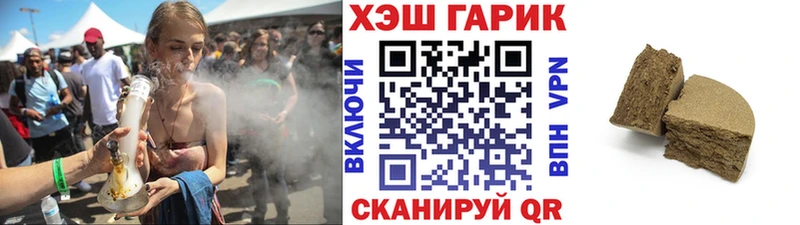 ГАШИШ Изолятор Новая Ляля