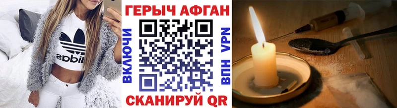 Героин афганец  Новая Ляля 