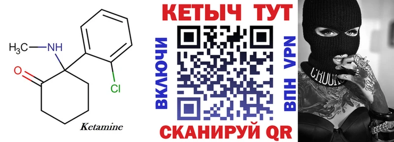 darknet клад  Новая Ляля  КЕТАМИН VHQ 