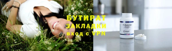 меф VHQ Заводоуковск