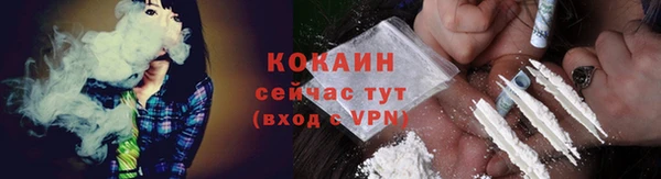 кокаин премиум Алексин