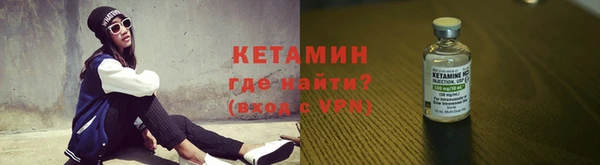 мет Горно-Алтайск