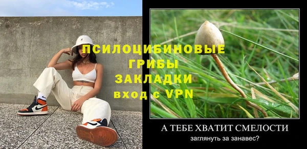 метамфетамин Каменск-Шахтинский