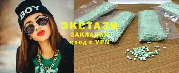 кокаин премиум Алексин