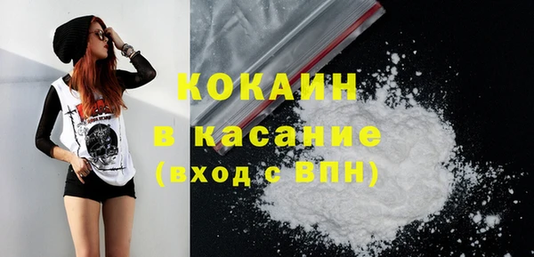 кокаин премиум Алексин