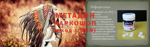 ПСИЛОЦИБИНОВЫЕ ГРИБЫ Заволжье