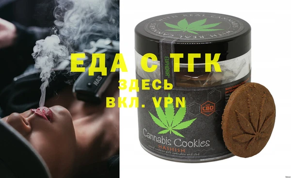 соль курить ск Заволжск