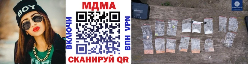 МДМА VHQ  omg ссылки  Новая Ляля  наркотики 