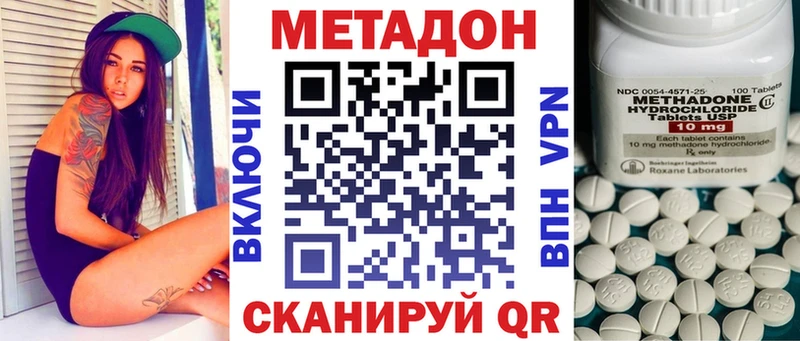 kraken зеркало  Новая Ляля  Метадон methadone 