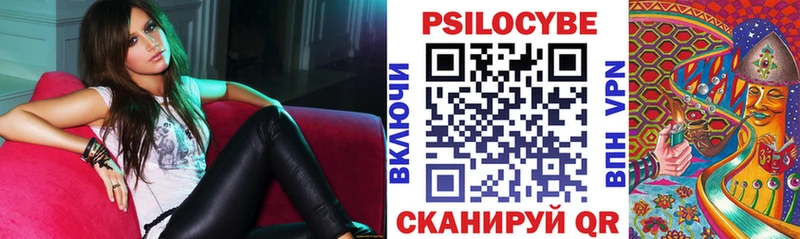 Галлюциногенные грибы мухоморы  как найти наркотики  Новая Ляля 
